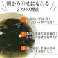 [セット]とろりんスープと削りあご昆布セット