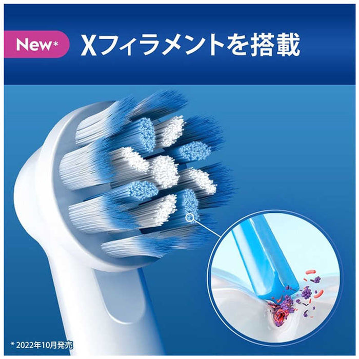 ブラウン【国内正規品】【替えブラシ 3本： EB60X-3-EL】（やわらか極細毛ブラシ） オーラルB 電動歯ブラシ 家電