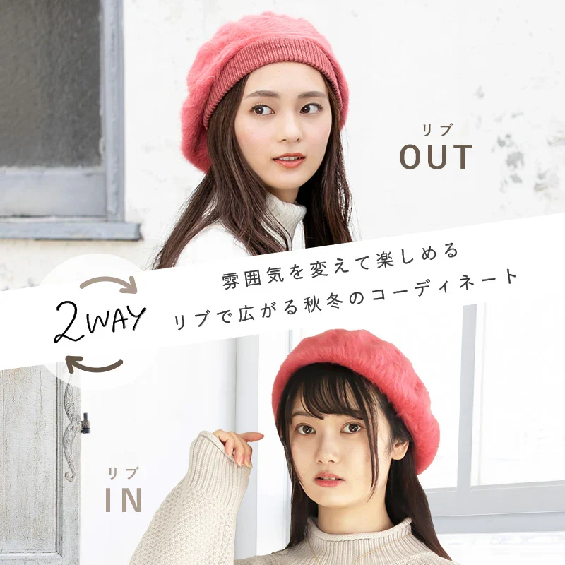 【フリーサイズ-ピンク】【商品名：ゆったりフェイクファーベレー帽】