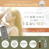 頭皮ケア ローション フケ かゆみ 乾燥 化粧水 150ml トニック 頭皮美容液 スカルプトナー スカルプケア 保湿ローション 頭皮用化粧水 美容液 スカルプ 植物由来 におい 日本製 ナチュレコ
