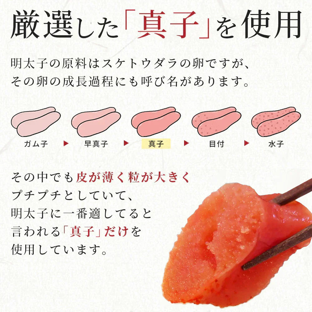 名物博多明太子（有色）一本物　中サイズ 開運パッケージ［贈答品］