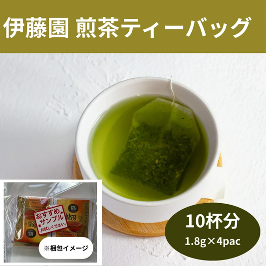 【お届けまで約1ヶ月】伊藤園　煎茶ティーバッグ10包【カウシェファーム収穫対象商品】/ゆうメール