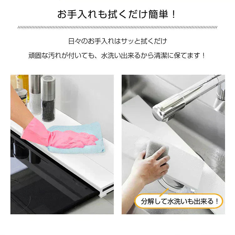 【ホワイト×60㎝対応】排気口カバー 幅65cm 奥行伸縮 フラット 低め グリルガード レンジガード コンロカバー IHコンロ ガスコンロ