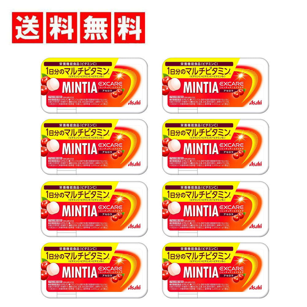 【送料無料】アサヒグループ食品 ミンティアエクスケアアセロラ 30粒 ×8個