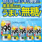 サントリー -196 無糖 桃スパークリング 350ml×1ケース/24本