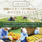 【3個セット】日本橋いなば園 茨城県産 紅はるか干し芋 150g メール便 送料無料 一人暮らし 食品 スイーツ お菓子
