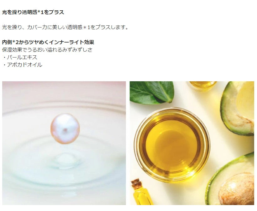 ミシャ M【国内正規品】【レフィル：ネオカバー（No.23 自然な肌色）】クッション ファンデーション 韓国コスメ