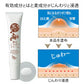 薬用しろぽつクリーム 【はと麦凝縮 薬用特濃クリームで目元のしろぽつを集中ケア】目元 ポツポツ 薬用クリーム 医薬部外品 集中ケア ハトムギ はと麦 和草植物 甘草エキス 目の周り 白い ポツポツ 集中ケア いぼ イボ 顔 目元 クリーム 日本製いやな目元の角質粒に しわ しみ たるみ 黒ずみ だるみ こじわ ハリ感 目尻 美容液 コラーゲン おすすめ 人気 ランキング 角質粒 顔 首 肩 胸 美容 ケア お肌 ボディケア ぶつぶつ
