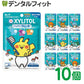ロッテ キシリトールラムネ 10袋セット (1袋/32g 約100粒入)　ソーダ・ぶどう・みかん 3種のフレーバー ポケモンデザイン ピカチュウ イーブイ
