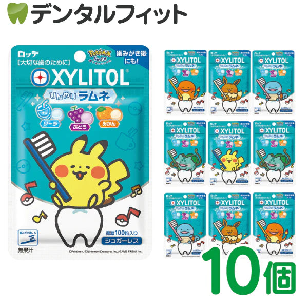 ロッテ キシリトールラムネ 10袋セット (1袋/32g 約100粒入)　ソーダ・ぶどう・みかん 3種のフレーバー ポケモンデザイン ピカチュウ イーブイ