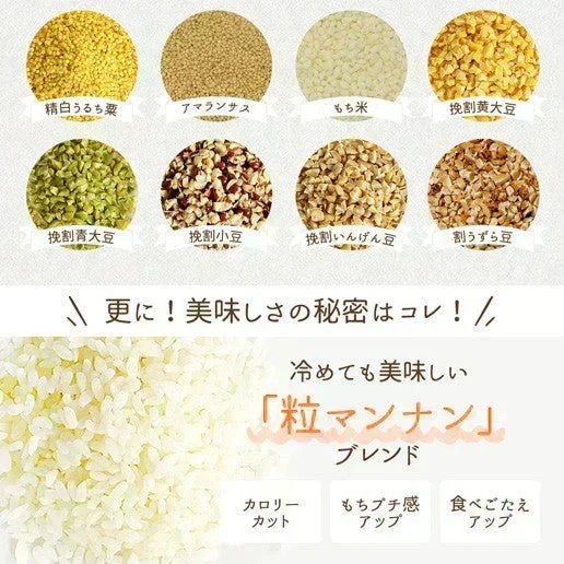 400g 白の雑穀 お試し 国産 送料無料