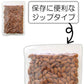 訳あり アーモンド 無塩 無添加 素焼き 300g アウトレット 賞味期限間切 フードロス 削減 スーパーフード 添加物不使用 無油 ノンオイル おやつ おつまみ お菓子 防災食品 非常食 保存食 健康 美肌 美容 栄養 間食