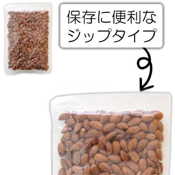 訳あり アーモンド 無塩 無添加 素焼き 300g アウトレット 賞味期限間切 フードロス 削減 スーパーフード 添加物不使用 無油 ノンオイル おやつ おつまみ お菓子 防災食品 非常食 保存食 健康 美肌 美容 栄養 間食
