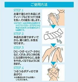 【つるつるお肌が手に入る!】ピーリングタオル セット 角質ケア 角質除去 角質取り 垢すりタオル ボディタオル 垢すりスポンジ ボディケア 背中 小鼻 ひじ ひざ かかと / つるるんボディリゼ