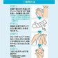 【つるつるお肌が手に入る!】ピーリングタオル セット 角質ケア 角質除去 角質取り 垢すりタオル ボディタオル 垢すりスポンジ ボディケア 背中 小鼻 ひじ ひざ かかと / つるるんボディリゼ