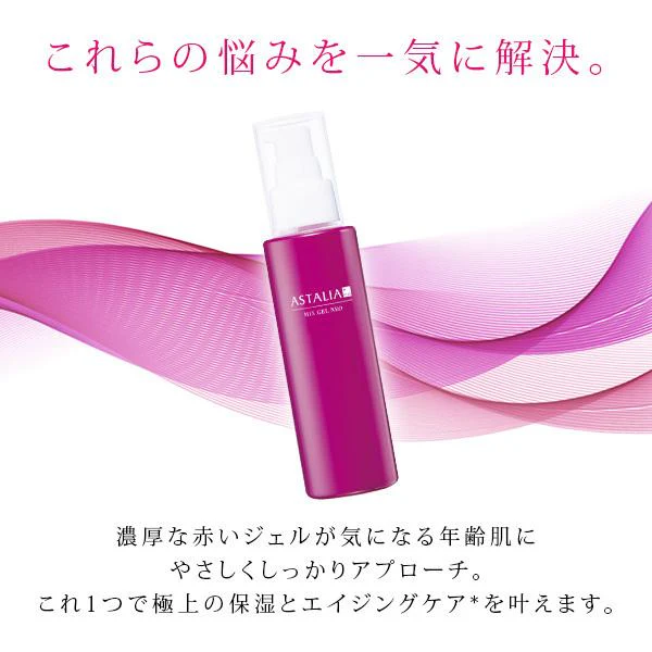 エビス〔ebis〕アスタリアプラス　ミックスジェルNEO　サンプル15個セット アスタキサンチン配合　送料無料 お試しメA