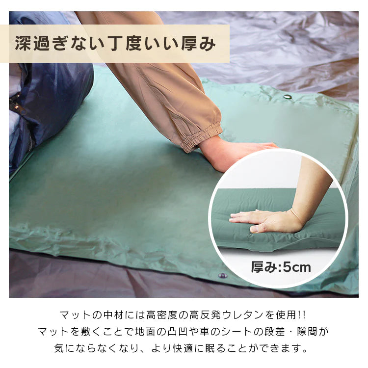 【ネイビー】キャンプマット 5cm 自動膨張式 車中泊マット 寝袋 マット エアーマット マットレス キャンピングマット 寝袋マット エアマット 車中泊 マット インフレーターマット キャンプ 敷布団 車 トラック ふとん 軽量 コンパクト 防災