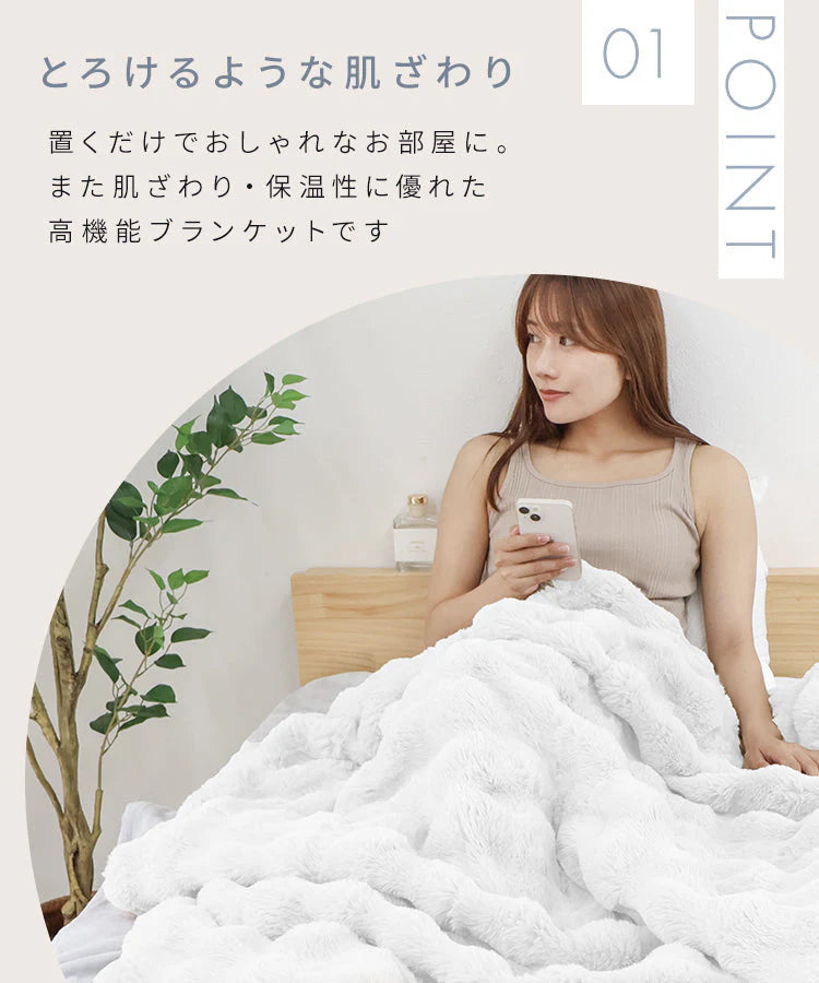 【シングル】【グレー】毛布 ふわとろ毛布 もこもこ毛布 ブランケット 2枚合わせ あったか 暖かい 厚手 洗える モコモコ とろとろ ふわふわ シングル セミダブル ダブル ハーフ ふわもこ ひざ掛け 掛け毛布 ラビットファー ソファーカバー おしゃれ こたつ布団 こたつ コタツ 炬燵 長方形 大判