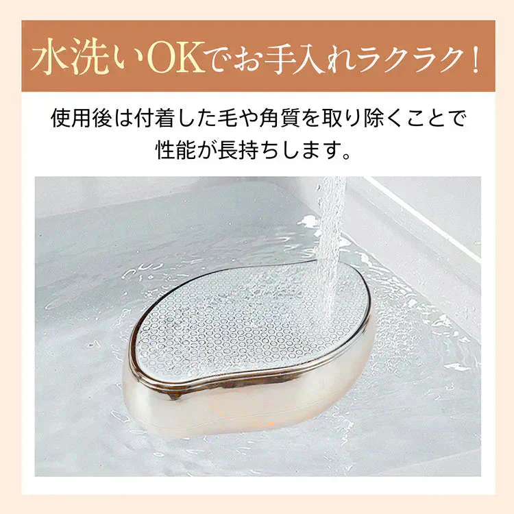ガラス脱毛器【ローズゴールド色】  ガラスリムーバー こするだけ こするだけ脱毛 女性 ムダ毛処理 除毛 ナノガラス【カウシェファーム収穫対象商品】