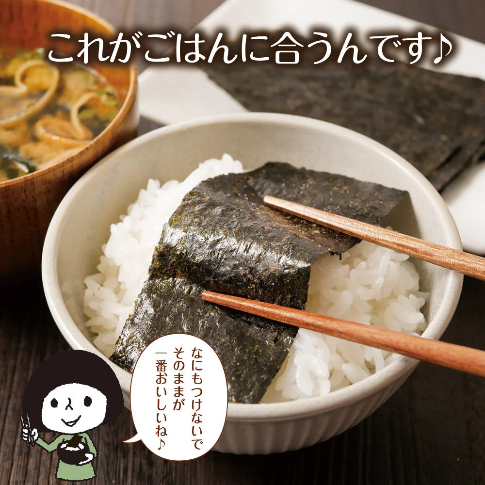 【2個セット】日本橋いなば園 有明海産トリュフ味付け海苔 8切64枚 ネコポス メール便送料無料 味つけ海苔 味付海苔 味付けのり 茶匠庵 有明海苔 ご飯のお供 おにぎりのり 高級海苔 訳あり商品 葉酸 タウリン