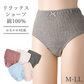 【Lサイズ】ゆったり ショーツセット 4枚組 福袋 レディース 40代 50代 60代 深履き 深め すっぽり 日本製 / リラックスショーツ リブ本縫い 色おまかせ4枚組