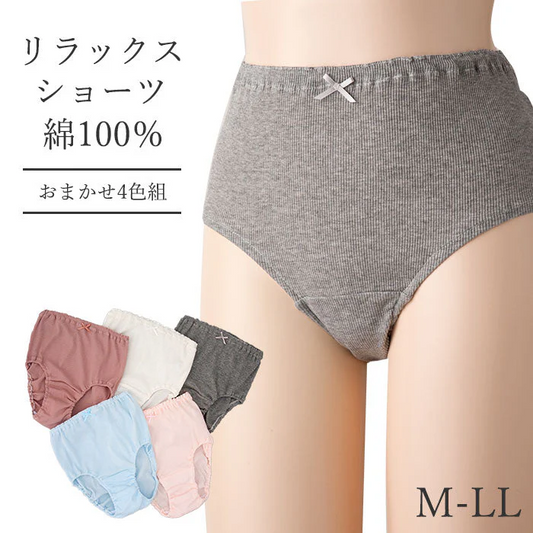 【Lサイズ】ゆったり ショーツセット 4枚組 福袋 レディース 40代 50代 60代 深履き 深め すっぽり 日本製 / リラックスショーツ リブ本縫い 色おまかせ4枚組