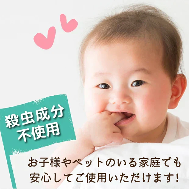 【置いても貼っても使える】ダニ捕獲ミニマット12枚入 日本アトピー協会 推奨