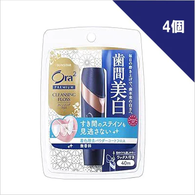 Ora2(オーラツー) プレミアム クレンジングフロス 無香料×4個