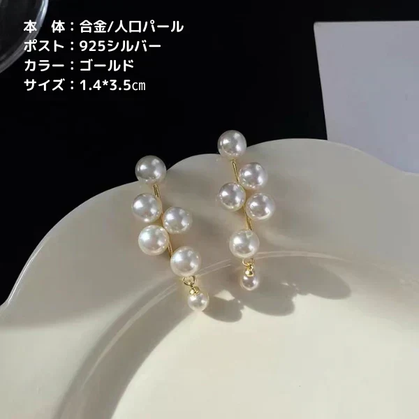 ピアス レディース アレルギー対 応 ジルコニア パール 大ぶり お しゃれ 大きい 韓国 金 メッキ キラキラ ウエディング 小ぶり シンプル 大きい 上品 かわいい