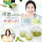 30日分 30包 快糖茶プラス 機能性表示食品 ダイエット サポート【MBH公式】