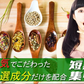 【24時間モデル・激安 お得3個セット】-10kg 本気ダイエット 短期集中専用 ダイエットサプリメント くびれ美人 痩せない方の為のサプリ 30包約 １ヵ月分×3箱 むくみ ダイエット効果 サプリ 減量 激やせ 激減 燃やす 短期減量 短期ダイエット スリムサポート 美ボディダイエットサプリメント 生酵素 酵素 燃焼 燃焼系 コレウスフォルスコリ フォルスコリン フォルスコリ 国産サプリ 「福袋」