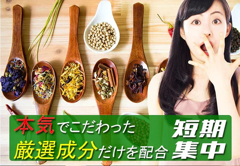 【24時間モデル・激安 お得3個セット】-10kg 本気ダイエット 短期集中専用 ダイエットサプリメント くびれ美人 痩せない方の為のサプリ 30包約 １ヵ月分×3箱 むくみ ダイエット効果 サプリ 減量 激やせ 激減 燃やす 短期減量 短期ダイエット スリムサポート 美ボディダイエットサプリメント 生酵素 酵素 燃焼 燃焼系 コレウスフォルスコリ フォルスコリン フォルスコリ 国産サプリ 「福袋」