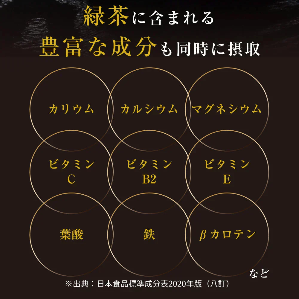風土日和 べにふうき緑茶 粉末 高濃度 メチル化カテキン 80g べにふうき 静岡県産 農水大臣賞・日本農業賞受賞 花粉対策 花粉症 お茶
