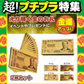 金色 「渋沢栄一 壱億円札2枚セット」 お札 1万円 1億円 黄金 金 gold 開運 金運 幸運 運勢 アップ ギフト 贈り物 景品 パーティ 願掛け クリスマス おもちゃ 玩具