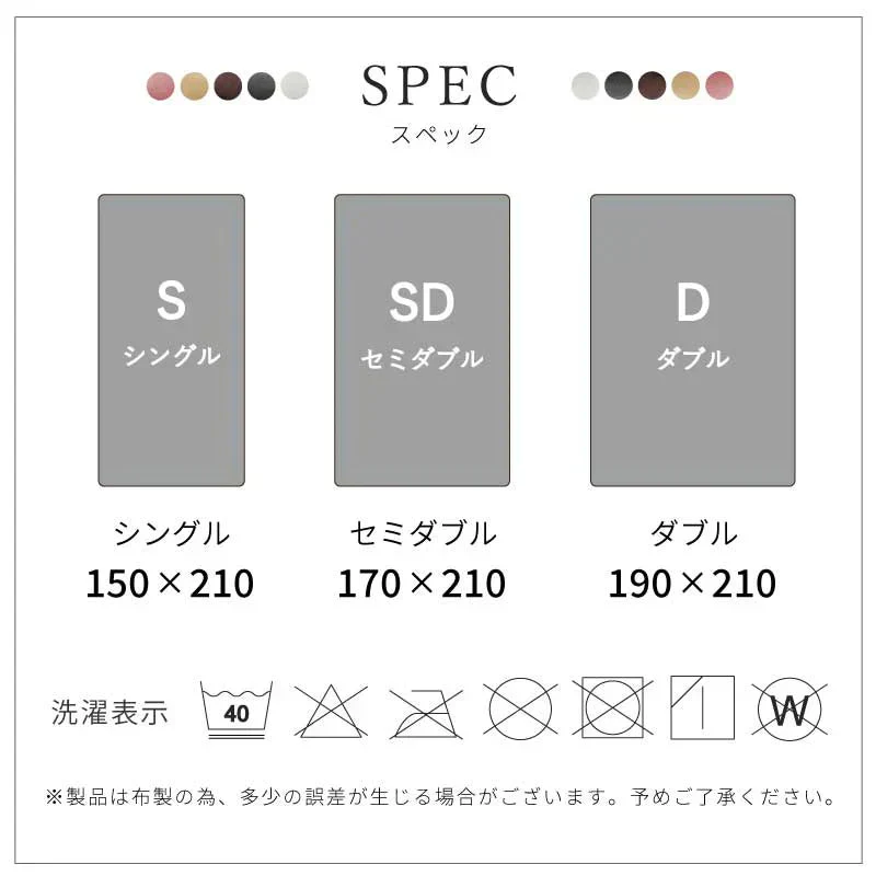 【マイクロファイバー布団カバー 福袋　色お任せ/4点セット /150×210cm】マイクロファイバー布団カバー 掛け布団カバー シングル セミダブル ダブル 布団カバー 掛けカバー ふとんカバー 掛けふとんカバー 掛布団カバー ピーチスキン加工 無地 洗える 選べる5色 抗菌 速乾 通気性 防ダニ 高級感 安眠 快眠 北欧風 かわいい