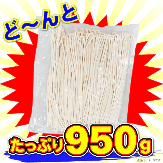 極太麺バージョン！【訳あり】半生極太讃岐うどん10人前【半生麺】【太麺】
