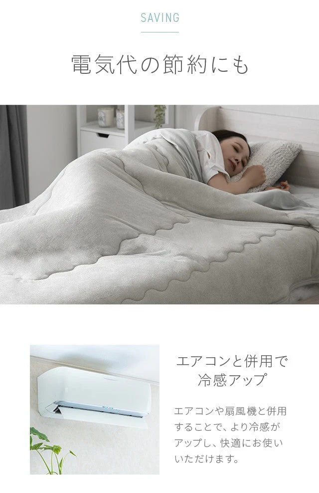 掛け布団 夏用 アイスグリーン ひんやり 冷感 ダブル 180×200 送料無料 布団 掛布団 掛ふとん 肌掛け布団 肌掛布団 洗える 夏 接触冷感 クール 涼感 涼しい 冷感寝具 涼感寝具 ひんやり寝具 クール寝具 夏用寝具
