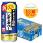 【送料無料】  サントリー こだわり酒場のレモンサワー 濃い旨 6％ 500ml×1ケース/24本【北海道・東北・四国・九州・沖縄県は必ず送料がかかります】