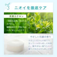 デリケートゾーン ソープ ケア 200mL におい デリケートゾーンの臭い デリケートゾーン ウォッシュ かゆみ 対策 デリケート 石鹸 臭いケア 陰部 せっけん 石けん 敏感肌 保湿