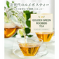 【最短当日出荷】ゴールデングリーンルイボスティー50個入　水出し ティーバッグ ハーブティー ノンカフェイン お茶