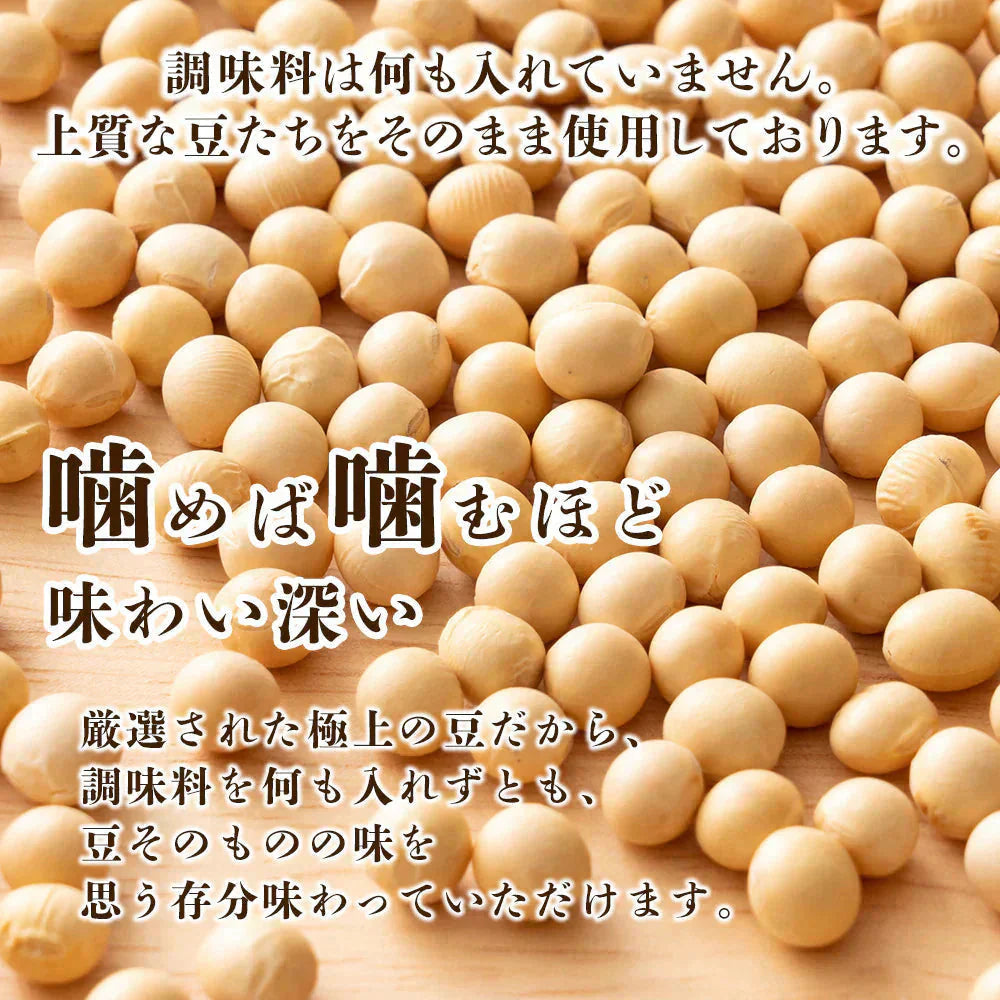 【予約注文11月17日以降順次発送】煌めき９種の国産煎り豆ミックス 300g | パクパク食べられるお手軽無添加ヘルシーなミックス煎り豆 送料無料 ポスト投函