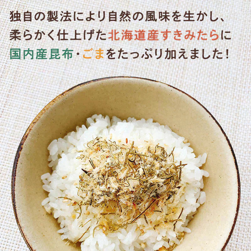 [3袋]たらこんぶ ととふりかけ ちりめん あおさ プレーン 各38g めしこん