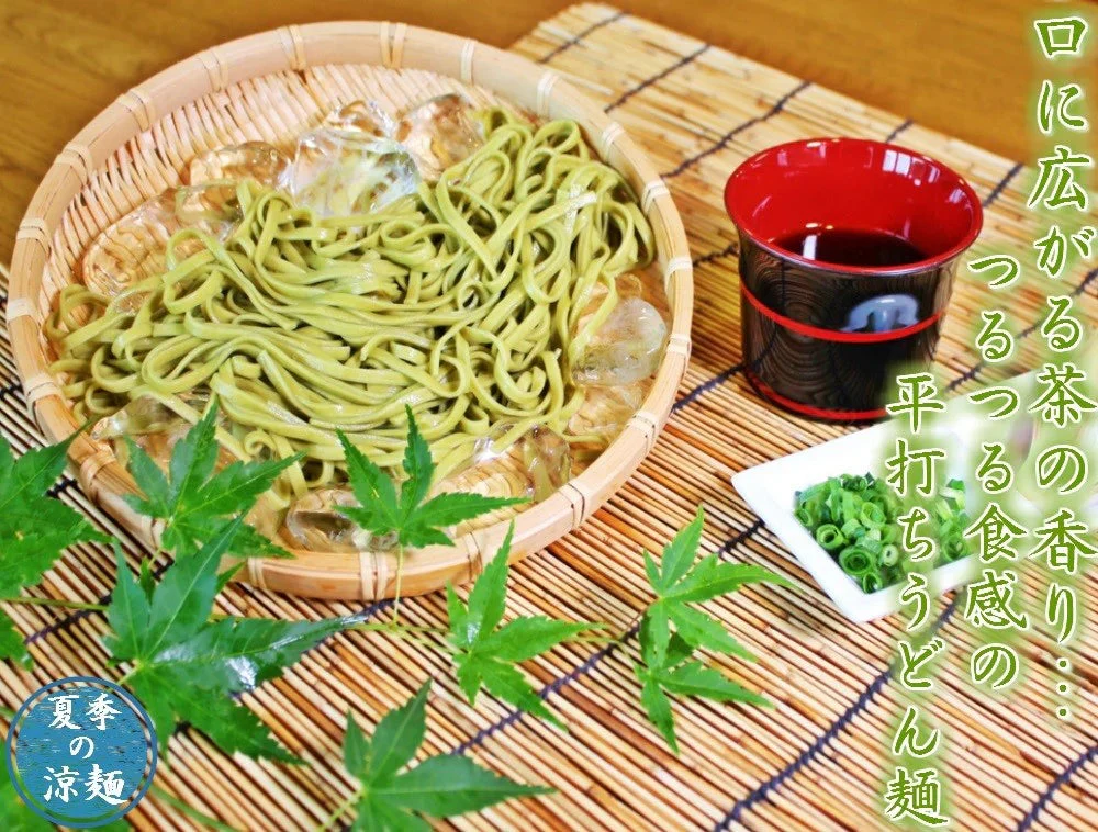 抹茶が香る…茶うどんセット3袋6人前【1袋たっぷり200ｇ（100ｇ ×2束入り）】合計600ｇ お歳暮 お中元 まとめ買い 保存食 福袋