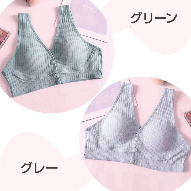 ブラジャー グレー Lサイズ 授乳ブラ ベスト型 哺乳用 インナー 前開き ノンワイヤー ナイトブラ コットン  妊娠 出産 下着 肌着 育児 マタニティ 通気 ボタン片手開閉 綿