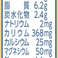 【送料無料】マルサンアイ 有機豆乳無調整 パック 200ml×3ケース/72本