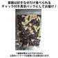 レーズン＆カシューナッツ180g【カウシェファーム収穫対象商品】