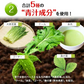 【熊本コレクション】朝摘み もぎたて 青汁 大麦若葉 送料無料 【たっぷり60包 タイプ180g(3g×60包) 】保存食