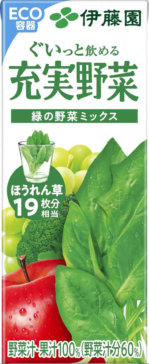 【送料無料】 伊藤園 エコボトル 充実野菜 緑の野菜 ミックス パック 200ml×2ケース/48本