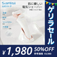 Sarlisi レディースシェーバー 電気シェーバー IPX6防水 サーリシ　お風呂ソリ可能 ボディシェーバー vio【ゲリラセール】