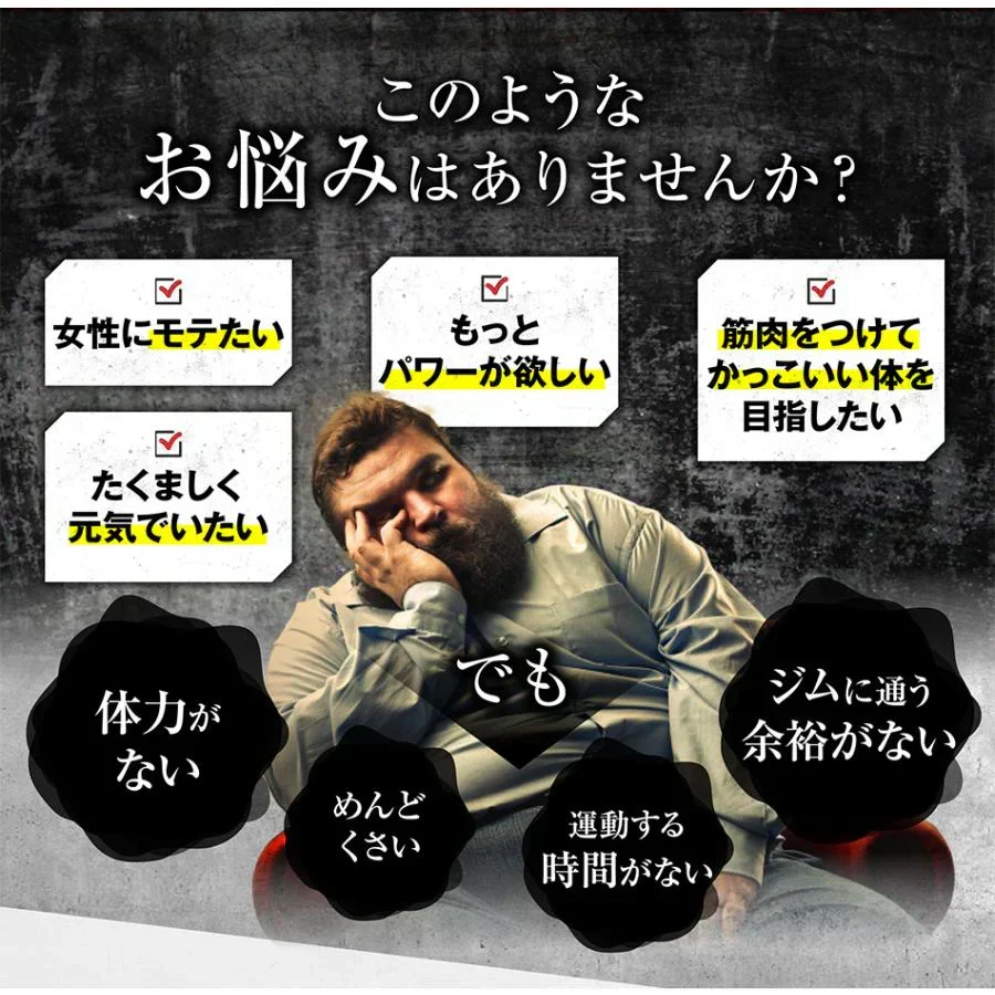 【ストロング HMB・お得２袋セット】大容量 合計６ヶ月分 太く 強く 気力 活力 男性 BCAA クレアチン カルニチン 亜鉛 アルギニン 人気ランキング サプリメント 国産 ダイエット 女性が求める最強のボディー 男力 バルクアップ 理想の体 ダイエットボディーメイク マカ HMB おすすめ 人気 ランキング 効果 強力 最強 スッポン マムシ BCAA 馬睾丸 日本 「福袋」